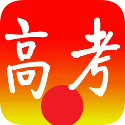 高考核心题库精解