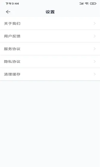 成语小航家最新版 v1.0.1 安卓版 2