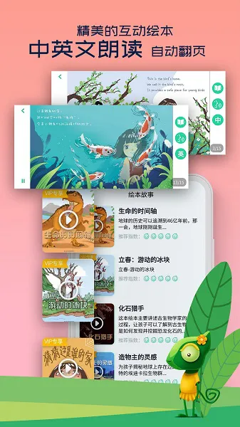 好奇动物客户端 v1.0.7 安卓版 2