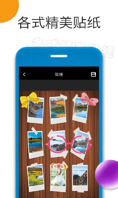 完备程序题库 v1.0.0 安卓版 1
