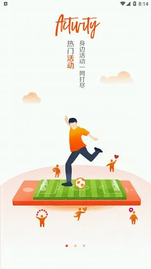 沈师青课堂官方版 v1.0.1 安卓版 2