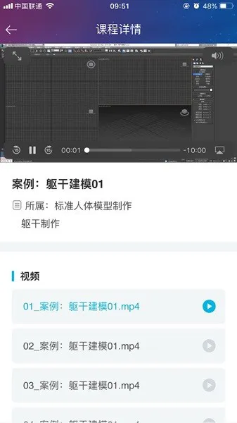 大外数媒app下载