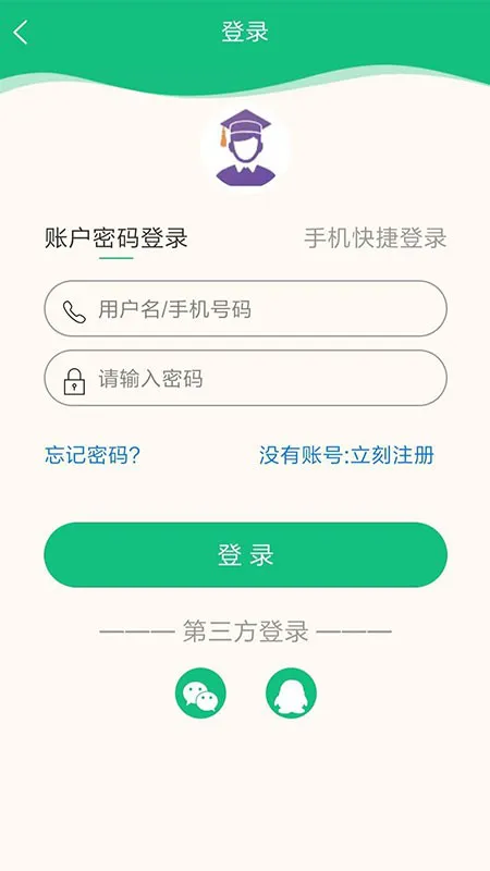锋牛教育官方版 v1.2.38 安卓版 0