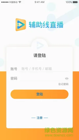 智囊学堂 v1.0.0 安卓版 3