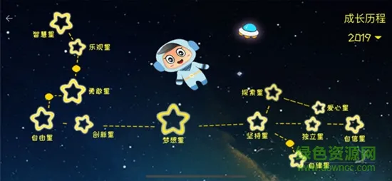 爱加星球 爱加星球app