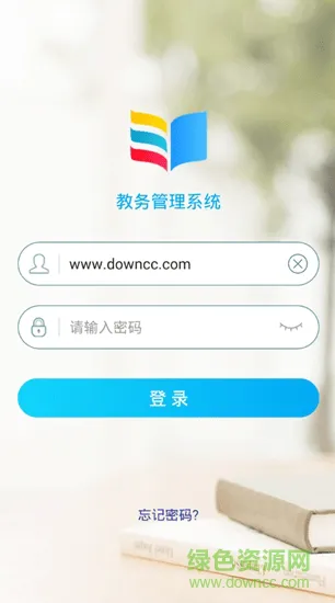 奕教务安卓系统 v1.0 手机版 0