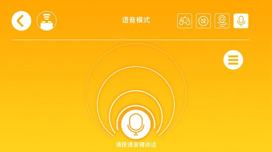 宇星模王积木 v1.7.4 安卓版 1