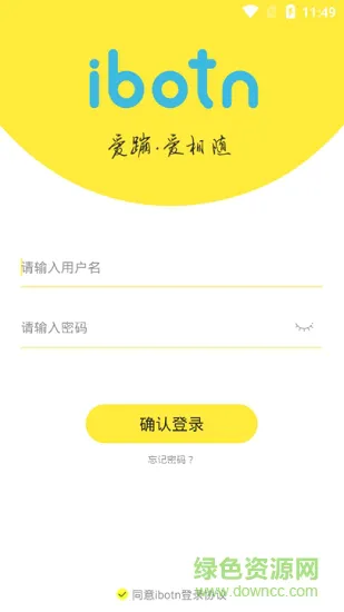 i伴成长 v1.0 安卓版 1