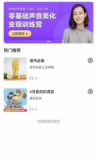 有识家长官方版 v1.0.0 安卓版 2