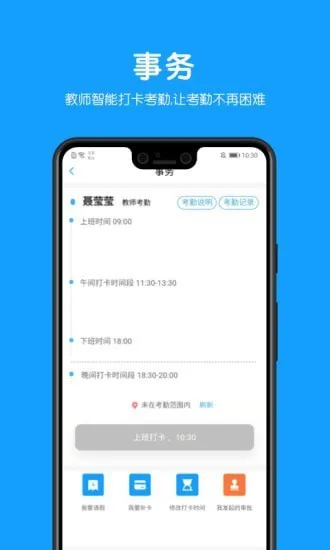 教贝手机版 v1.0.0 安卓版 0