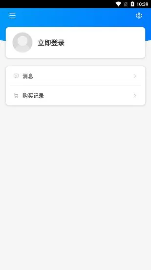 大学越南语系列最新版 v2.81.16 安卓版 2