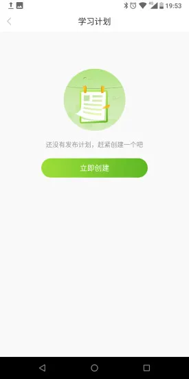 洽学app下载