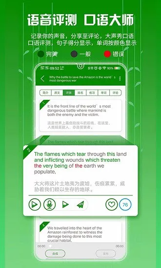 itv英语软件 v1.3.0 安卓版 1
