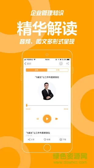 共好学 v1.0 安卓版 0