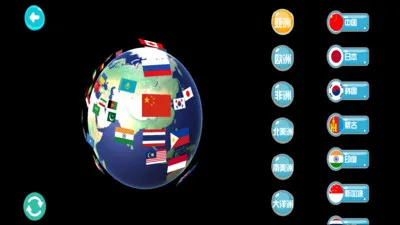 得力启智ar地球仪 v2.0.12 安卓版 2