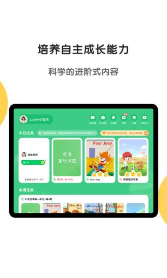 斑马hd app v6.6.0 安卓版 0