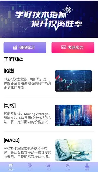 文传学院下载