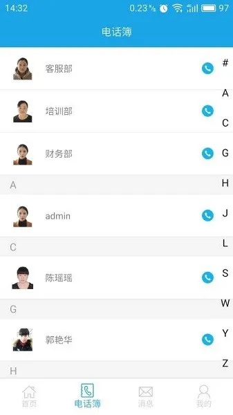 驾考之星app v1.1.5 安卓版 3