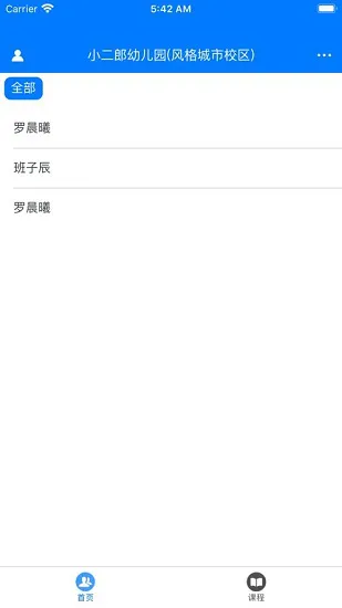 涌泉写作手机版 v2.1.2 安卓版 1