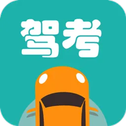 景然驾考