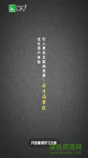 蒙牛值得手机版