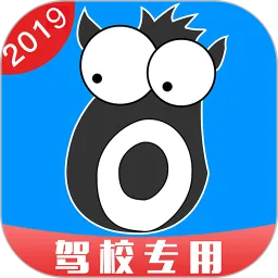 九悦学车手机版