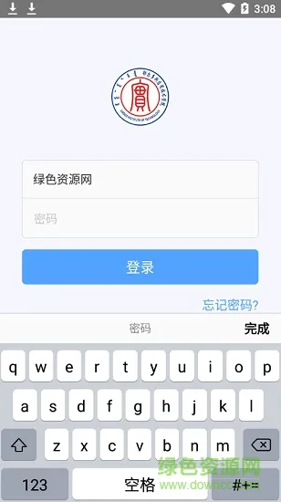 鄂应院最新版