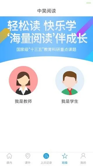 中昊阅读全网版安卓