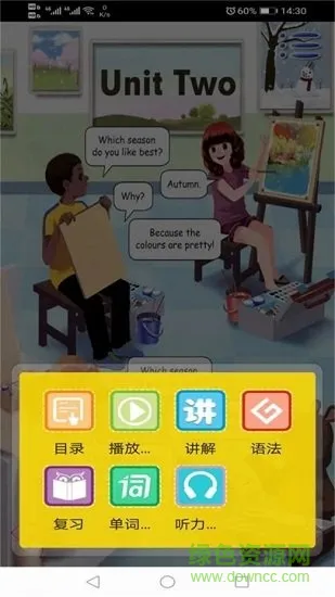 小学人教英语五年级下册 v1.0.1 安卓版 0