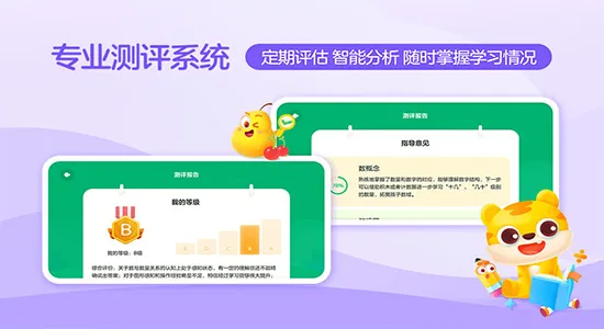 你拍一课堂 v3.3.2 安卓版 3