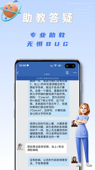 之了学吧最新版 v1.4.3 安卓版 1