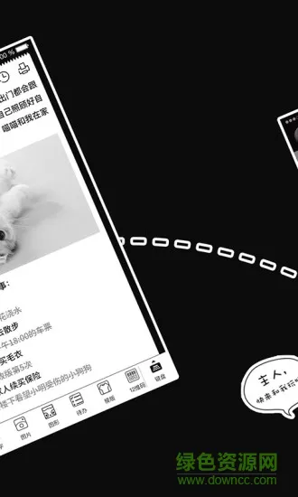 paperang错题打印机 paperang喵喵机app下载