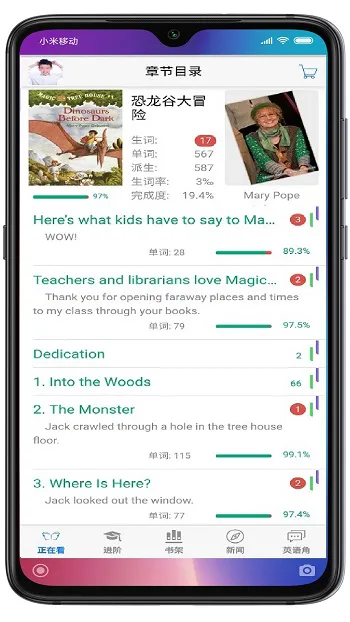 英语帮软件 v3.9.341 官方安卓版 1