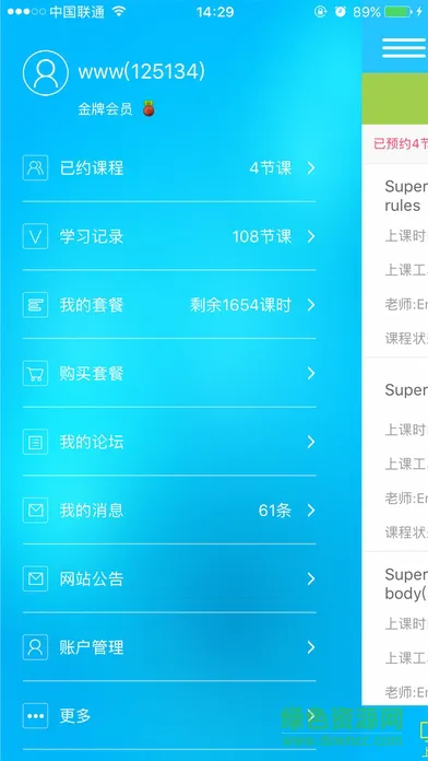 talk915说客英语最新版 v9.9.7 官方安卓版 0