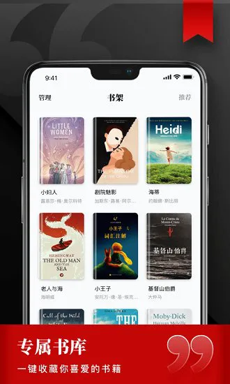 雅思阅读学习官方版 v2.1 安卓版 0