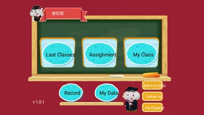 小小地球进阶版 v1.76 安卓版 0