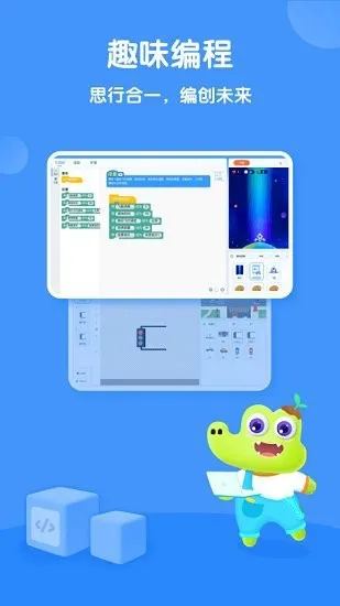 比邻素养官方版 v3.5.1 安卓版 2
