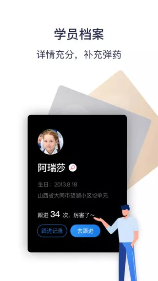 乐播课军app v1.4.1 安卓版 2