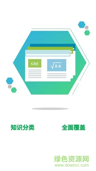 雷哥gre网客户端 v3.0.5 安卓版 0