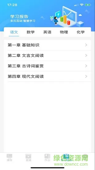 凤凰易学 凤凰易学app下载