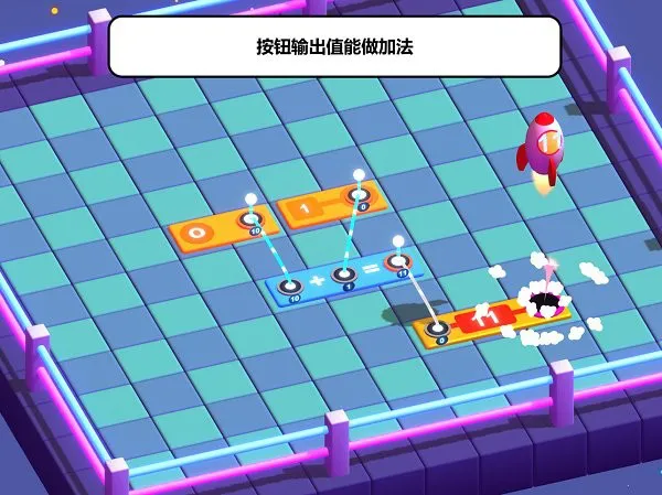 电顽工坊官方版 v1.5 安卓版 1