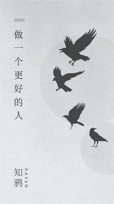 知鸦通识官方版 v2.8.1 安卓版 4