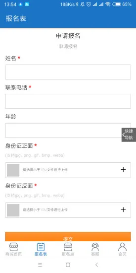 驾考培训营 v1.0 安卓版 1