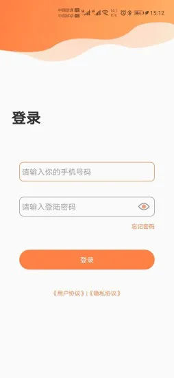 酉艺教师端 v1.0.20 安卓版 1