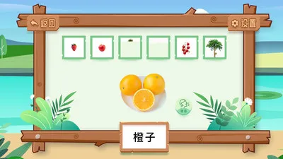 点点识字 v1.3.0 安卓版 2