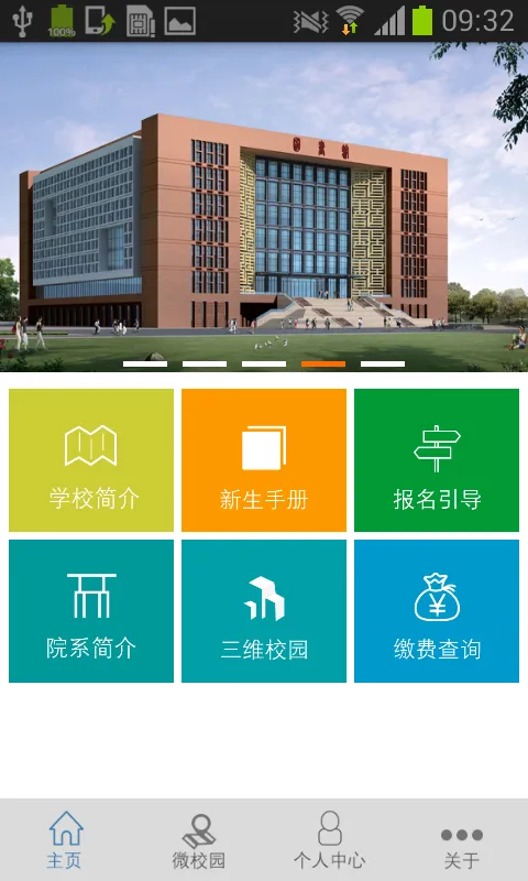 郑航地图app v2.3.0 安卓版 3