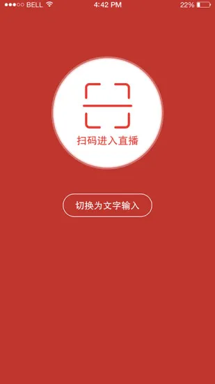 g直播app手机班(网络直播课堂) v2.9.0 安卓版 0