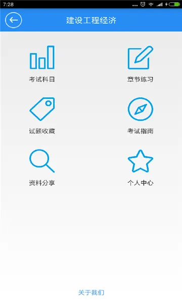 一建宝典2022