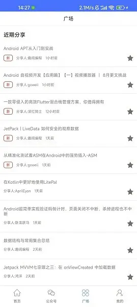 快乐学习帮官方版下载