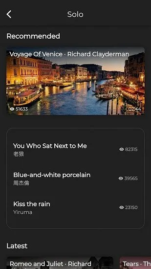极简钢琴app v1.0.6 安卓版 0